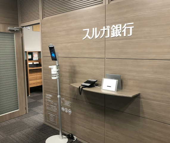 銀行　スルガ銀行 名古屋支店（銀行）まで166m