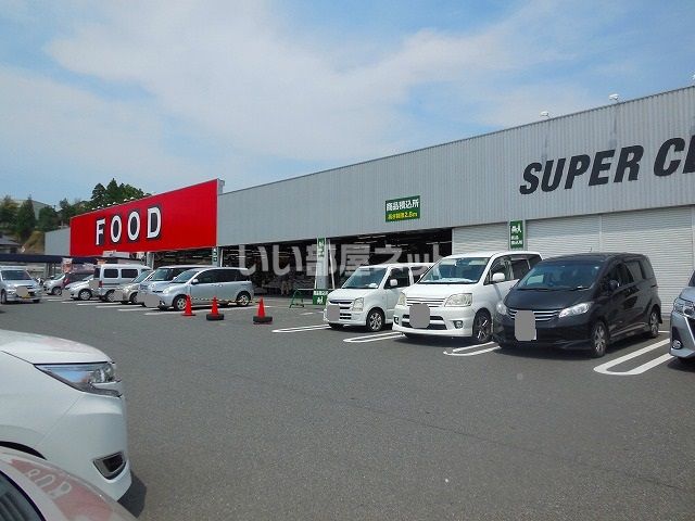 ホームセンター　ニシムタ 伊集院店（ホームセンター）まで1922m