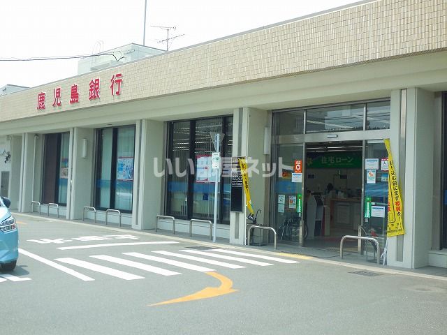 銀行　鹿児島銀行伊集院支店（銀行）まで1596m