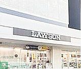 コンビニ　ローソン渋谷大山町店（コンビニ）まで200m