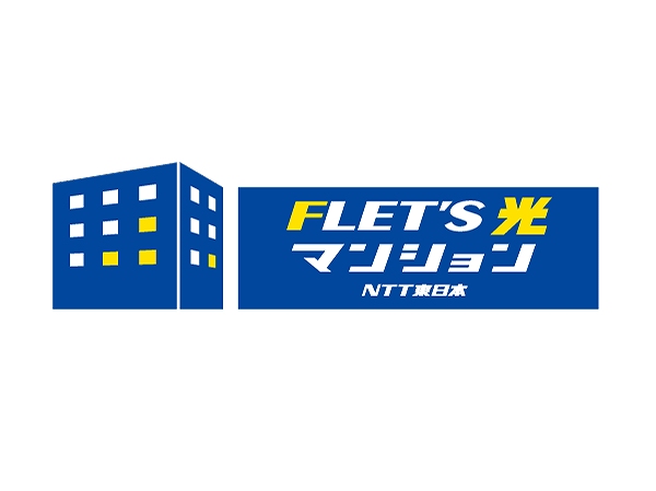 建物外観　フレッツ光導入マンション☆