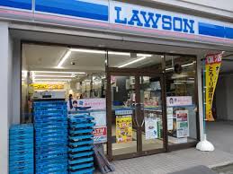 コンビニ　ローソン四谷本塩町店（コンビニ）まで145m