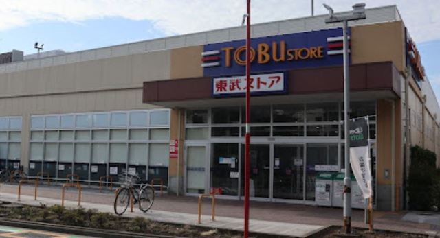 スーパー　東武ストア新小岩店（スーパー）まで372m
