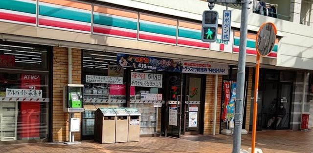 コンビニ　セブンイレブン新小岩4丁目店（コンビニ）まで183m