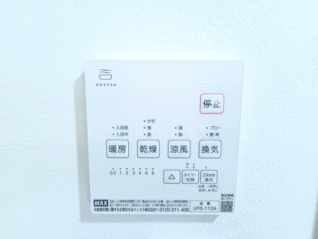 その他設備　同型タイプ