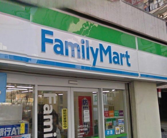 コンビニ　ファミリーマート東日暮里六丁目店（コンビニ）まで154m