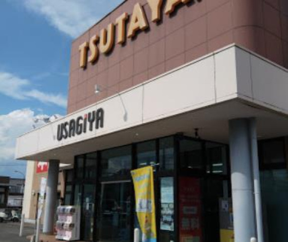 レンタルビデオ　TSUTAYA宇都宮南店（レンタルビデオ）まで2266m