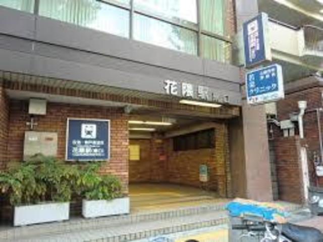 その他　花隈駅(山陽電気鉄道 神戸高速東西線)（その他）まで535m