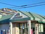 スーパー　マルエツ芝塚原店（スーパー）まで600m