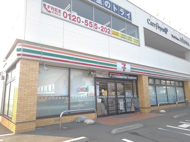 コンビニ　セブンイレブン下野自治医大店（コンビニ）まで250m