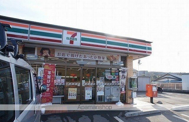 コンビニ　セブン－イレブン　日高バイパス（コンビニ）まで650m
