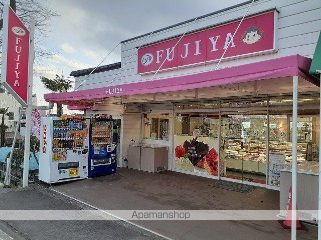その他　不二家　武蔵高萩店（その他）まで400m