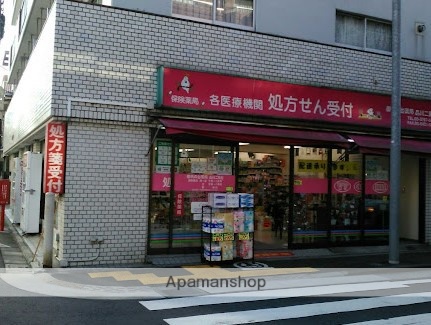 ドラックストア　くすりの御代の台品川二葉店（ドラッグストア）まで16m
