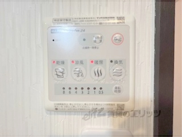 その他設備　浴室乾燥機リモコン