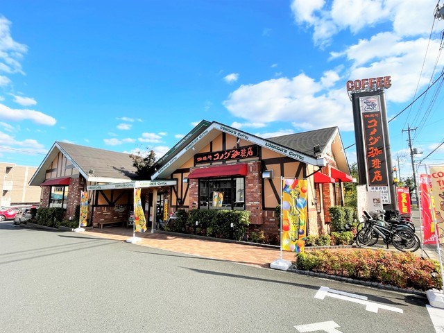 飲食店　コメダ珈琲店　大宮土呂店（飲食店）まで800m
