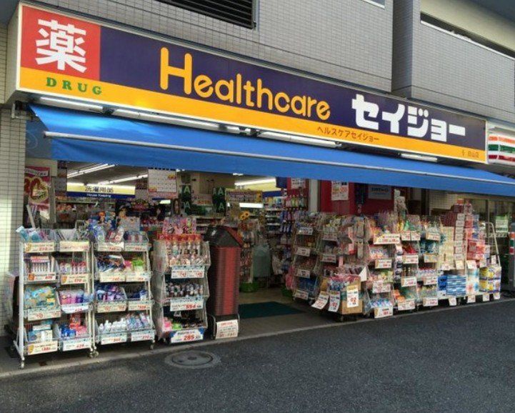 ドラックストア　くすりセイジョー白山店（ドラッグストア）まで60m
