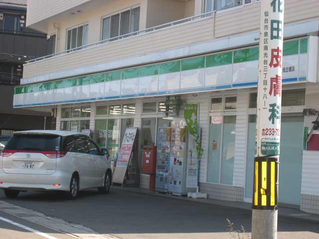 コンビニ　ファミリーマート旭丘堤二丁目店（コンビニ）まで481m