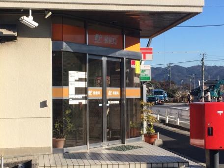 郵便局　徳山櫛浜郵便局（郵便局）まで1860m