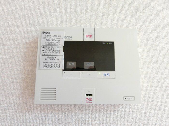 セキュリティ