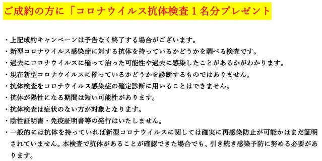 アルバ船堀のその他写真