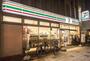コンビニ　セブンイレブン台東１丁目店（コンビニ）まで229m