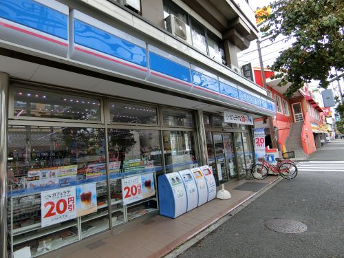 コンビニ　ローソン 大田中央七丁目（コンビニ）まで304m