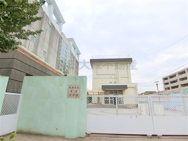 中学校　大田区立蓮沼中学校（中学校）まで842m