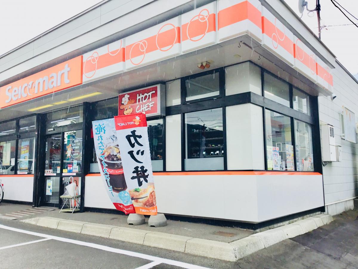 コンビニ　セイコーマート西線16条店（コンビニ）まで517m