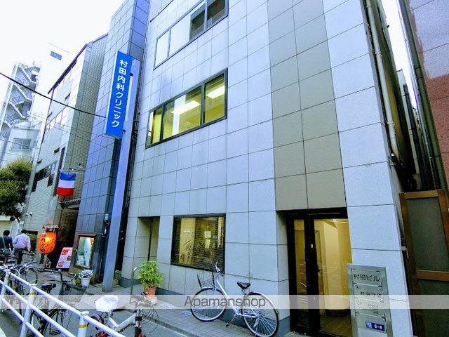 病院　村田内科クリニック（病院）まで170m