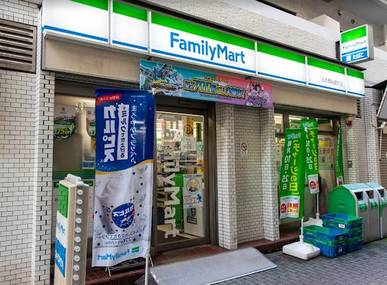 コンビニ　ファミリーマート 日本橋箱崎町店（コンビニ）まで382m