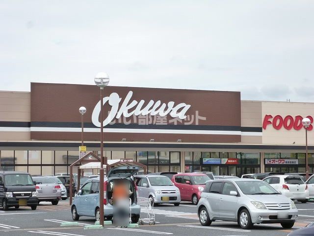 スーパー　プラスワン橿原醍醐店（スーパー）まで783m