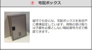 その他　その他（イメージ）