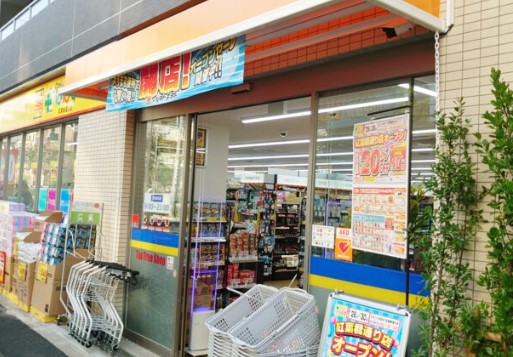 ロイヤルプラザ滝野川の周辺写真