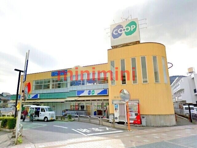 スーパー　コープ島本（スーパー）まで869m
