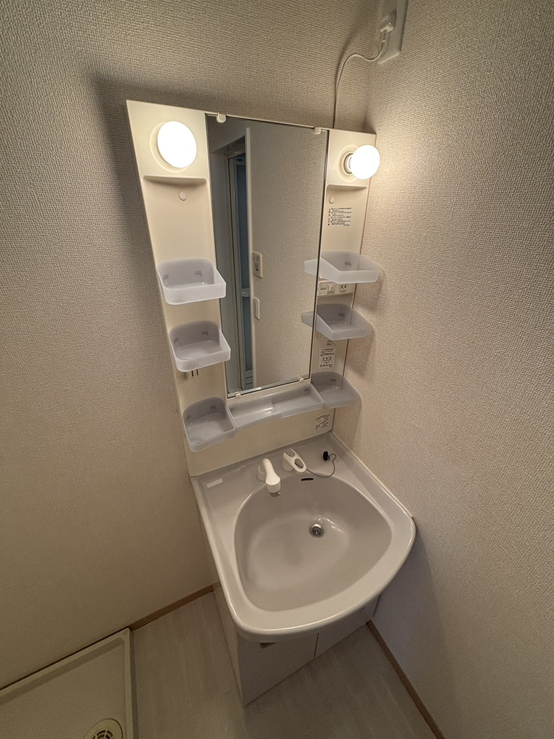 洗面設備