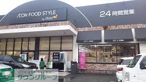 スーパー　ダイエー西中島店（スーパー）まで700m