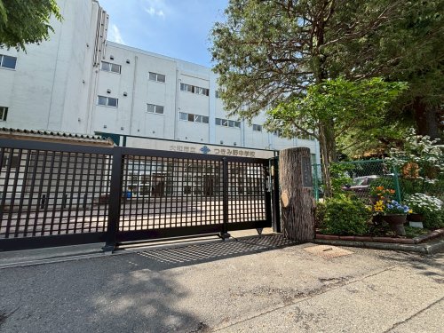 中学校　大和市立つきみ野中学校（中学校）まで1406m