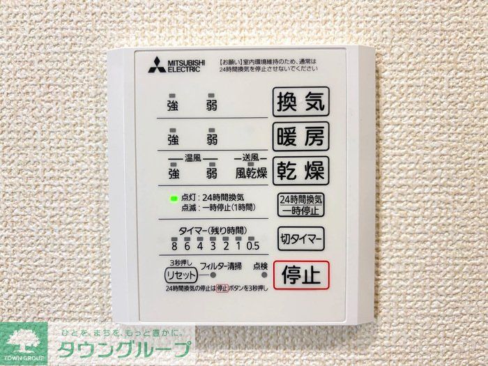 その他設備　設備
