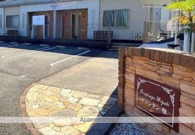 プランタン雅の外観写真
