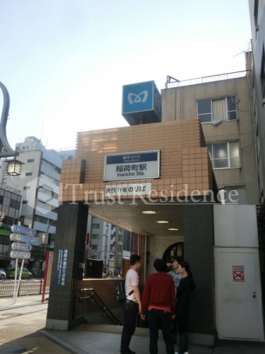 その他　稲荷町駅（その他）まで482m