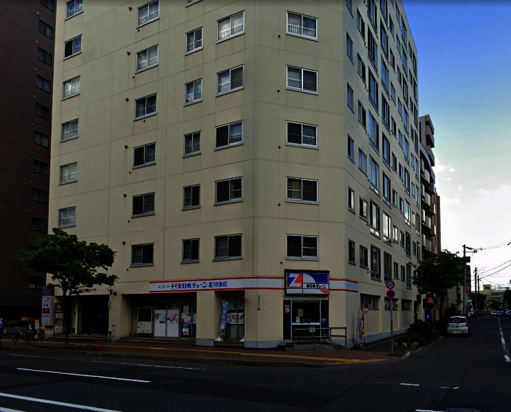スーパー　全日食チェーン北18条店（スーパー）まで21m