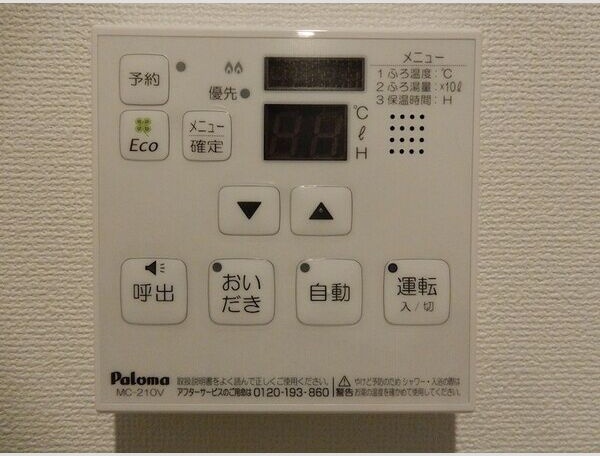 地下鉄谷町線 野江内代駅 徒歩4分 9階建 築8年のその他写真
