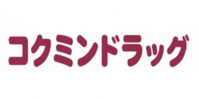 ドラックストア　コクミンドラッグ京阪萱島駅店（ドラッグストア）まで1044m