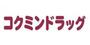 ドラックストア　コクミンドラッグ京阪萱島駅店（ドラッグストア）まで1044m