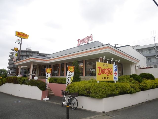 飲食店　デニーズ横浜都筑店（飲食店）まで601m