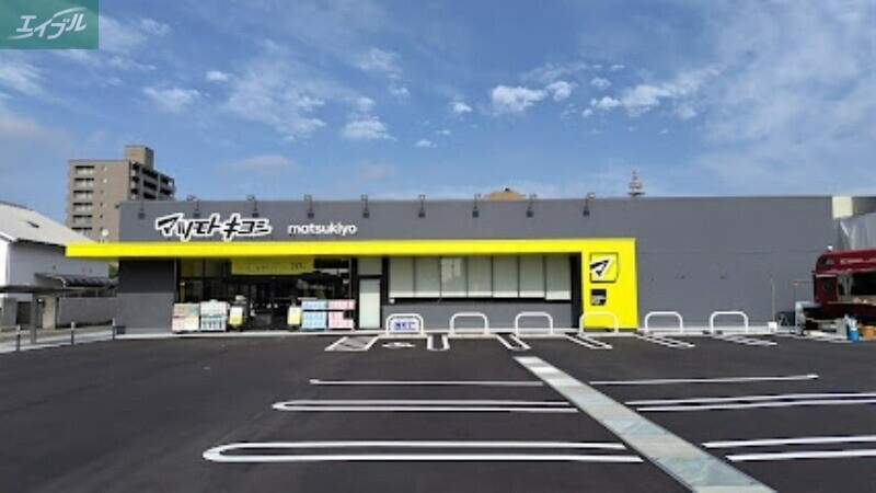 ドラックストア　マツモトキヨシ岡山野田店（ドラッグストア）まで228m