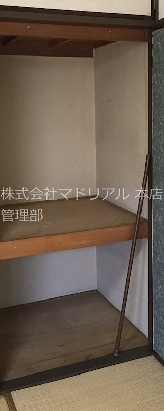 都営浅草線 西馬込駅 徒歩14分 4階建 築48年の内装写真