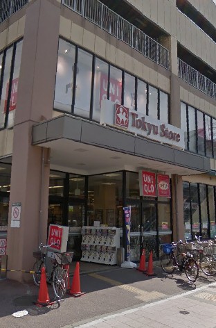 都営浅草線 西馬込駅 徒歩14分 4階建 築48年の周辺写真