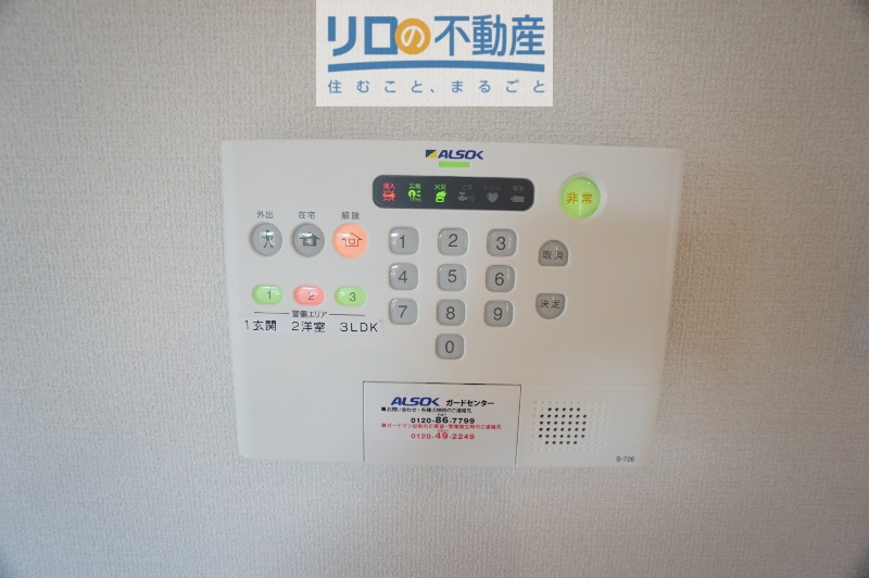 GREEN HEIMのその他写真