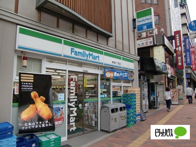 コンビニ　ファミリーマート本郷三丁目店（コンビニ）まで86m